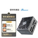 海韻（SEASONIC）1000W FOCUS v5 PX電腦電源 ATX3.1/雙色12V-2x6/CQC3級/Cybenetics白金/A+聲學(xué)等級/支持5090