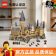 樂(lè )高（LEGO）哈利波特古靈閣16歲+拼搭積木玩具電影周邊兒童馬年新年禮物 71043 霍格沃茲城堡