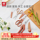 雙立人（ZWILLING）剪刀套裝廚房家用多功能剪子剪骨輔食剪不銹鋼多用剪 焦糖橘3件套