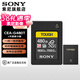 索尼（SONY）CFexpress Type A卡A7S3 A7M4 A7R5 FX3 FX6存儲卡 原裝高速內存卡 高速存儲卡 微單內存卡 CEA-G480T+天碩高速讀卡器
