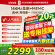 Vidda65英寸 電視機 R65 海信電視一級能效 144Hz高刷 2+32G 液晶游戲電視萊茵護眼認證 65V1Q-R 65英寸 R系列（一級能效）