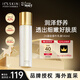 伊思（It’s skin）2X晶鉆蝸牛乳液140ml 抗皺修護肌膚舒緩淡化細紋護膚品