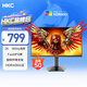 HKC 23.8英寸2K高清180Hz高刷FastIPS電競屏130%sRGB廣色域HDR400旋轉升降電腦顯示器 獵鷹二代G24H2