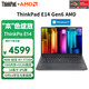 ThinkPad E14 輕薄便攜聯(lián)想14英寸筆記本電腦 標壓R7-7735H 16G 512G WIN11H 黑