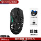萬(wàn)靈競記萬(wàn)靈DRG聯(lián)名花獸鎂合金無(wú)線(xiàn)電競游戲鼠標8K回報率原相3950 Mini-黯蝕(光微動(dòng))側裙開(kāi)孔