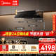 美的（Midea）【蒸汽洗AK7PRO】抽吸排油煙機 頂側一體28立方大吸力燃氣灶具煙灶套裝變頻易清潔 廚房家用不倒灌 【爆款天然氣套裝-搭配5.2kW雙邊定時(shí)灶QD529】 煙灶套裝