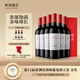 賀蘭紅3556(原N50)西鴿干紅葡萄酒整箱750ml*6 寧夏賀蘭山紅酒微醺送禮