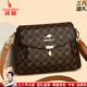 袋鼠卡拉品牌單肩斜挎軟皮包包女包2026新款小方包三八節送媽媽生日禮物潮 棕配黃（送禮袋禮盒+手包卡包） 小包長(cháng)25-厚9-高18厘米