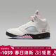 Jordan男鞋AJ5 防滑耐磨復古籃球鞋 HQ7978-102 42.5