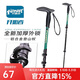 開(kāi)拓者（pioneer）pioneer狼牙7系登山杖外鎖戶(hù)外鋁合金三節伸縮式老人手杖拐杖青碧