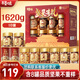 百草味堅果+零食禮盒1620g/10罐 罐裝堅果春節年貨節干果零食禮包送禮