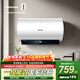 海信（Hisense）3200W一級變頻雙防安全免換鎂棒60升家用電熱水器ES60-DYJ3京東自營(yíng)上門(mén)安裝以舊換新國家補貼15%