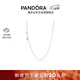 潘多拉（PANDORA）[新年禮物]鎖骨鏈項鏈頸飾925銀素鏈diy百搭小眾生日禮物送女友