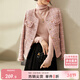 尚都比拉輕奢名媛小香風(fēng)短外套女春秋高檔減齡女裝上衣 粉色 L 