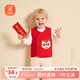貝瑞加（Babyprints）兒童馬甲春節拜年衣服國風(fēng)背心加厚坎肩男女寶寶護肚上衣 90