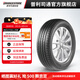 普利司通汽車(chē)輪胎 235/60R18 103H 動(dòng)力俠 H/L 33 配套本田CR-V 