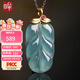 印象眸18K金鑲翡翠吊墜硬金鑲金枝玉葉樹(shù)葉藍水翡翠玉墜 附送證書(shū)