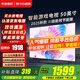 小米（MI）電視50英寸A50液晶4K超高清游戲平板可移動(dòng)電視機紅米智能家用客廳臥室彩電直播閨蜜機以舊換新 50英寸 【年度爆款-直降到底】A50 頂配旗艦版