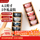 美廚（MAXCOOK）陶瓷碗日式碗 4.5英寸陶瓷碗湯碗飯碗 餐具套裝 5只裝藍MCTC3651