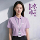 私創(chuàng  )桑蠶絲polo衫工作服定制印logo夏季高端短袖t恤企業(yè)團體文化衫女 【涼感桑蠶絲棉/純色領(lǐng)】——紫色 M