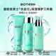 碧歐泉（BIOTHERM）水動(dòng)力男士水乳 爽膚水乳液洗面奶 法國進(jìn)口送男友父親節禮物 水動(dòng)力水乳三件套 共400ml