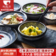 陶趣居日本進(jìn)口青海波釉下彩米飯碗面碗日式和風(fēng)陶瓷餐具湯碗家用日料 小厚缽12.5cm