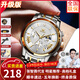 歐利時(shí)（OLEVS）瑞士認證品牌手表男多功能全自動(dòng)男士手表防水夜光商務(wù)石英表十大 豪華旗艦升級版-間金白面【送豪禮+終身質(zhì)?！? title=