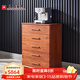 光明家具實(shí)木斗柜臥室斗柜屜柜現代簡(jiǎn)約楸木斗柜收納柜 4791 五屜柜80H