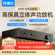 開(kāi)博爾（Kaiboer）AMP-K9 HIFI高保真立體聲ktv功放機 舞臺演出 會(huì )議卡拉OK音響 專(zhuān)業(yè)功放音響功率放大播放器 
