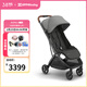 UPPAbaby MINU V3嬰兒推車(chē)可坐可躺超輕便攜嬰兒車(chē)可登機寶寶傘車(chē)口袋推車(chē) 深灰色GRY