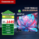 長(cháng)虹（CHANGHONG） 50D4P-G1  50英寸4K超高清全面屏 無(wú)線(xiàn)投屏智能網(wǎng)絡(luò )平板液晶電視機 一級能效 以舊換新  50英寸