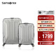 新秀麗（Samsonite）行李箱20+28英寸拉桿箱雙尺寸套裝箱旅行箱包TS7銀色密碼箱
