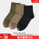 駱駝7A抗菌中筒襪男運動(dòng)跑步吸汗透氣防臭純棉裸氨女長(cháng)短夏秋襪子 【男款】軍綠*1 棕色*1 黑色*1