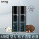 絲蘊（syoss）激強塑型強力定型清爽蓬松瞬爽快干不粘膩噴發(fā)膠180ml*2