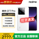 realme 真我GT7 Pro  驍龍8至尊版 超光影潛望 6500mAh泰坦電池 智能AI游戲OPPO手機 16+512GB 光域白 官方標配