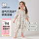 威爾貝魯（WELLBER）嬰兒睡袋1-3歲前4后2寶寶竹棉紗布分腿睡衣兒童春夏 櫻野兔兔M