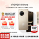 華為（HUAWEI）nova 14 Ultra鴻蒙智能手機雙衛星通信學(xué)生機【華為官方授權正品速發(fā)】 浮光金 12GB+512GB 官方標配