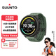 頌拓（SUUNTO）Vertical 2 戶(hù)外探險旗艦腕表 登山定位心率血氧運動(dòng)手表 云杉綠