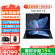 聯(lián)想YOGA Book 9i AI元啟雙屏360度翻轉OLED觸摸屏高端筆記本電腦2026補貼15%可選 英特爾酷睿 Ultra7-155U 32G 1T丨霧海藍AI版 2.8K OLED雙屏（含筆、