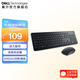 戴爾（DELL） KM3322W無(wú)線(xiàn)鍵鼠套裝 全尺寸長(cháng)續航臺式機筆記本電腦一體機游戲辦公通用鍵盤(pán)鼠標 2.4G無(wú)線(xiàn) 時(shí)尚輕巧 多媒體組合鍵