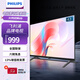 飛利浦43英寸 3D降噪 臥室無(wú)線(xiàn)投屏 環(huán)繞立體聲 全面屏平板液晶電視43PFF6309S 43英寸