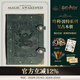 哈利·波特 四學(xué)院筆記本雙扣本復古手賬本本子文創(chuàng  )用品可拆卸活頁(yè)本生日禮物文教文化用品 斯萊特林【送隨機周邊大禮包】