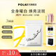 POLA日本原裝進(jìn)口POLA寶麗美白丸 全身煥白祛黃提亮美容 口服防曬 第2代美白丸【 180粒*1袋 】煥亮潤澤