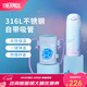 膳魔師（THERMOS）保溫杯兒童吸管杯大容量男女學(xué)生316L不銹鋼杯子水杯生日禮物TCMI 海洋2代贈杯套 400ml