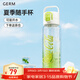 格米（germ）可口可樂(lè )聯(lián)名塑料水杯女夏季便攜大容量壺吸管太空杯tritan杯子 光纖綠【可裝開(kāi)水+帶茶倉】700ml