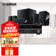 雅馬哈（YAMAHA）YHT-1840家庭影院5.1聲道音響套裝 RX-V283功放機 客廳家用音箱 YHT-1840