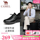 駱駝（CAMEL）皮鞋男2026春夏新款商務(wù)運動(dòng)休閑皮鞋高檔牛皮舒適男士男鞋 G14A220715 黑色【單里】四季款 42