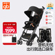 好孩子（gb）口袋車(chē)?嬰兒推車(chē)可登機遛娃輕便折疊帶減震旅行車(chē)6個(gè)月-4歲 黑橙