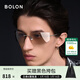 BOLON暴龍眼鏡 楊紫同款太陽(yáng)鏡潮流曲面屏方框墨鏡男女款BX7000 B90 透明灰
