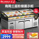 雪花三階梯柜商用飯店點(diǎn)菜展示柜五階梯冷藏保鮮冷凍一體柜點(diǎn)菜柜熟食柜海鮮燒烤冷鮮柜明檔串串柜冰柜 2.0米全銅管數顯款【上冷藏+下冷凍】雙東貝壓縮機